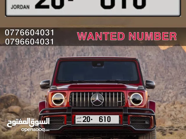 ثلاثي مميز للبيع 20/610 للبيع بسعر مناسب جدا