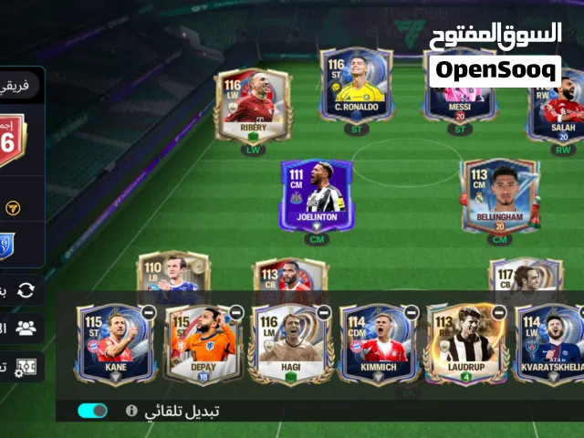 Fifa Accounts and Characters for Sale in Cairo