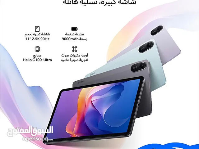Xiaomi Mi Pad 256 GB in Amman