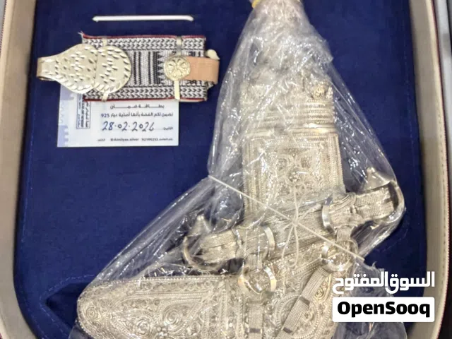 خنجر سعيدية صياغه راقية
