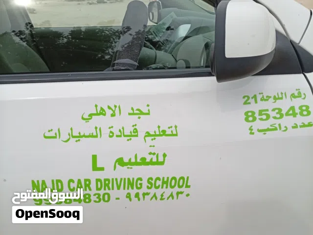 نجد الاهلي لتعليم القياده