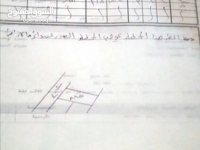 استثمر وتملك في الدفيانه