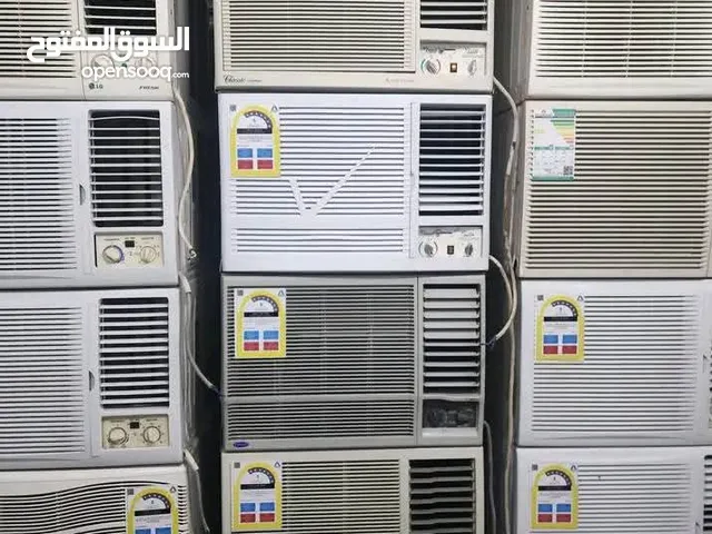 Carrier 2 - 2.4 Ton AC in Dammam
