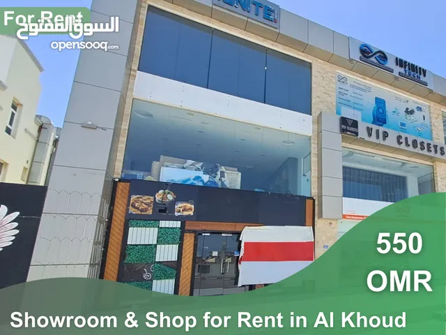 Showroom & Shop for Rent in Al Khoud REF 444YB