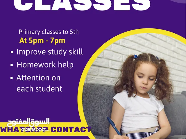 Tuition classes available in qudhaibiya