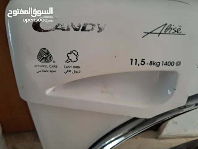 غسالع 11 ونص كيلو للبيع
