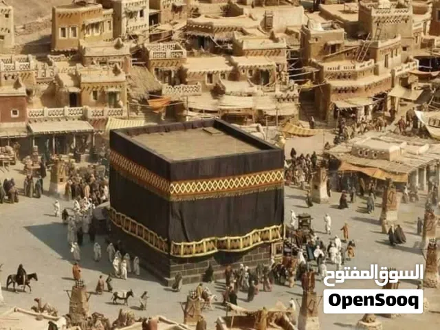 فرص استثمارية حقيقية بالسعودية جدة ومكة المكرمة لكبار المستثمرين