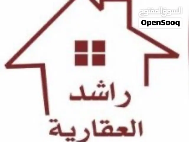 مكتب للايجار  مفروش