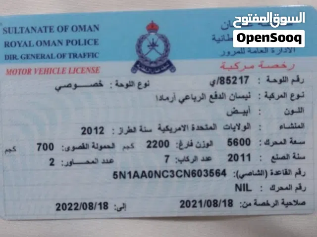 Used Nissan Armada in Al Batinah