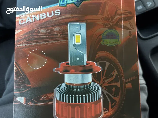 لامبة ليزر h3