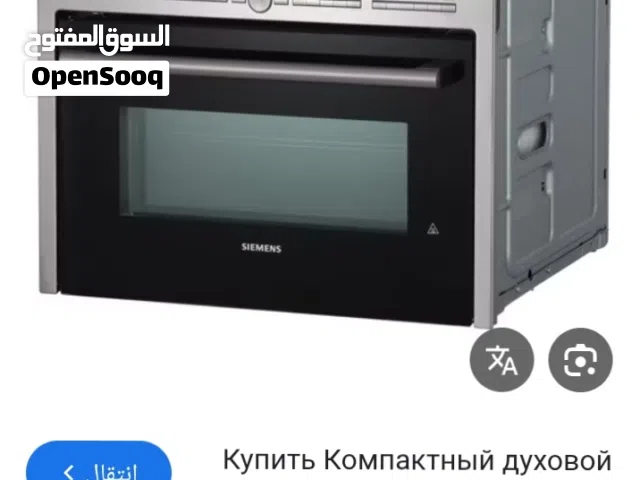 فرن كهربائي ميكروويف مدمج سيمنز الماني بحاله ممتازه