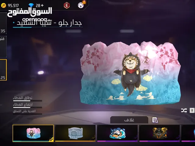 Free Fire Accounts and Characters for Sale in Irbid