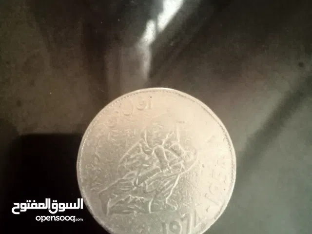 عملة معدتي نادرة قيمة 5 دينار جزائري سنة 1974
