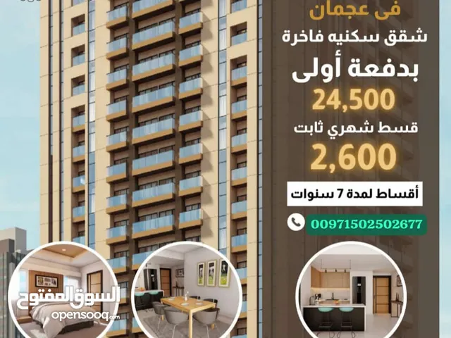 1573 ft 2 Bedrooms Apartments for Sale in Ajman Al-Amerah