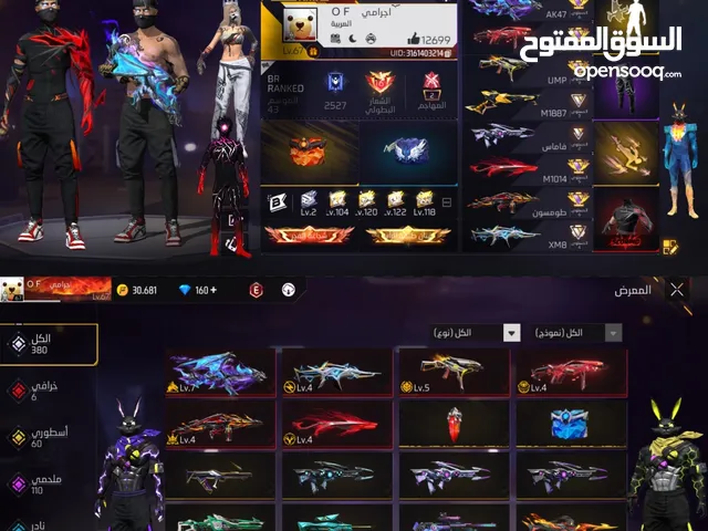 Free Fire Accounts and Characters for Sale in Amman