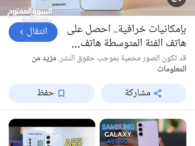 Samsung Others 128 GB in Tripoli