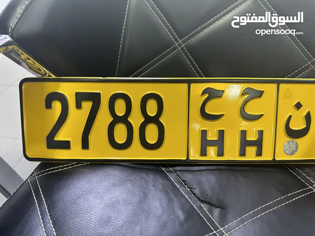 للبيع رباعي مميز 2788 ح ح
