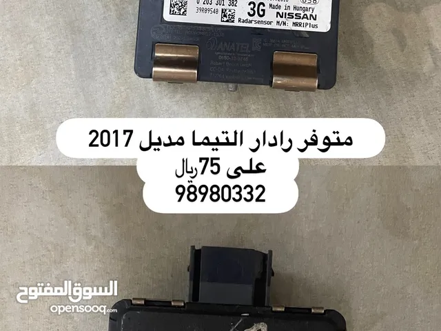 رادار التيما 2018