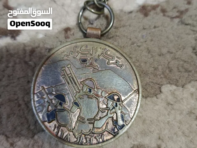 قلاده معركه الكرامه