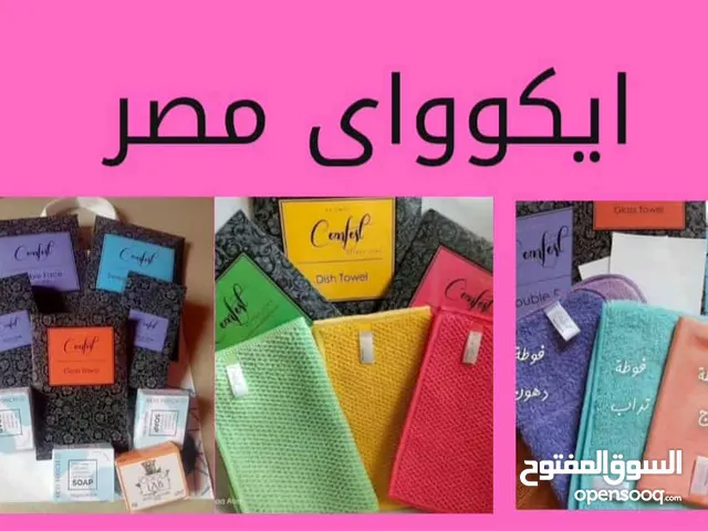 منتجات ايكوواى