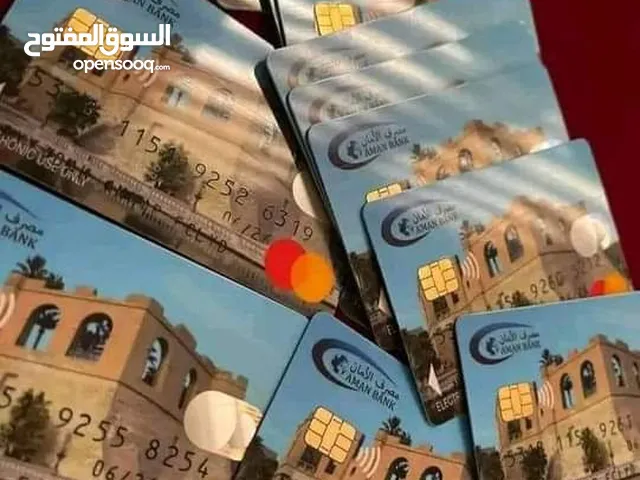 شراء بطاقات الاغراض الشخصية