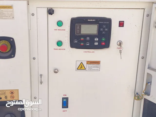 مولد صيني للبيع 60 كي في مشتغله 110 سلعه