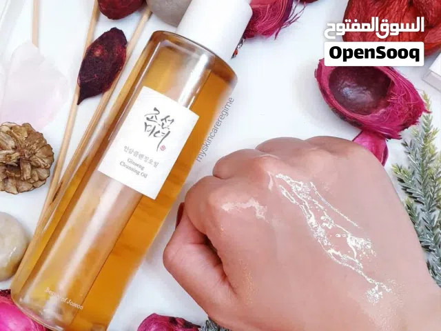 غسول بيوتي اوف