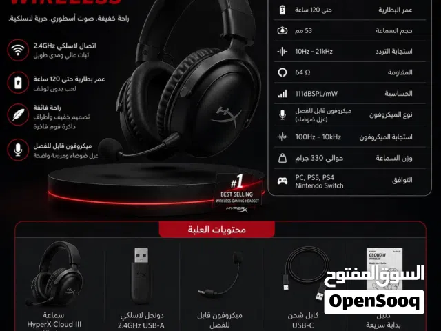 سماعه هايبر اكس كلاود 3 الوصف مهم