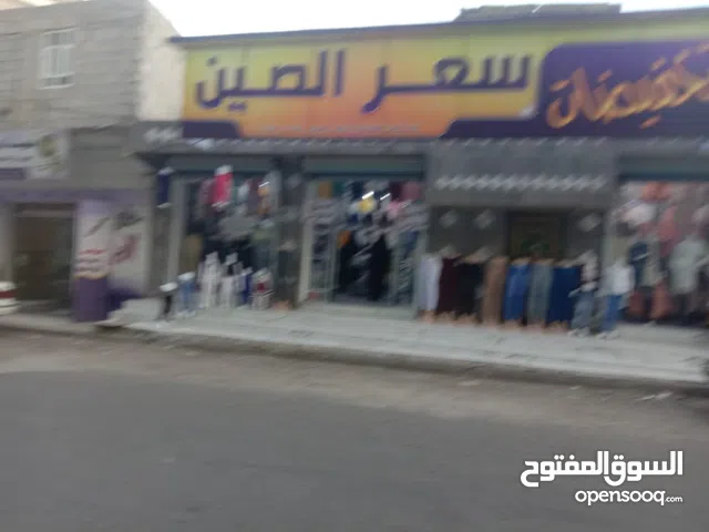 مركز سعر الصين للبيع