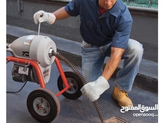 تسليك مجاري باحدث الاجهزة في امارة العين