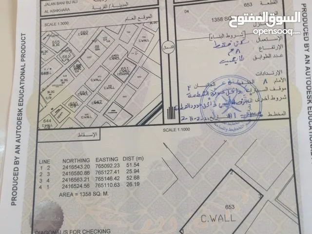 Residential Land for Sale in Al Sharqiya Ja'alan Bani Bu Ali