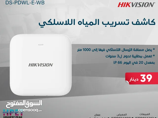 جهاز كشف تسرب مياه لاسلكي DS-PDWL-E-WB – حماية ذكية من تلف المياه مع مسبار خارجي