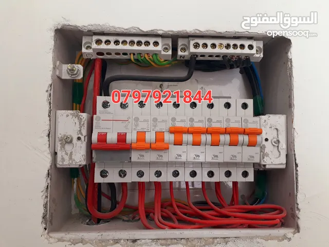 كهربائي كهربجي متنقل جميع المناطق 24 ساعة