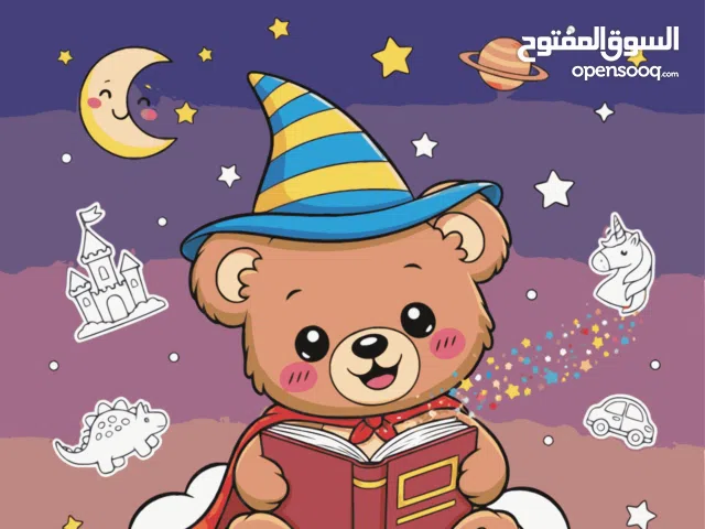 5 دفاتر تلوين PDF للأطفال – تحميل فوري – 5kids Coloring Books PDF – Instant Download