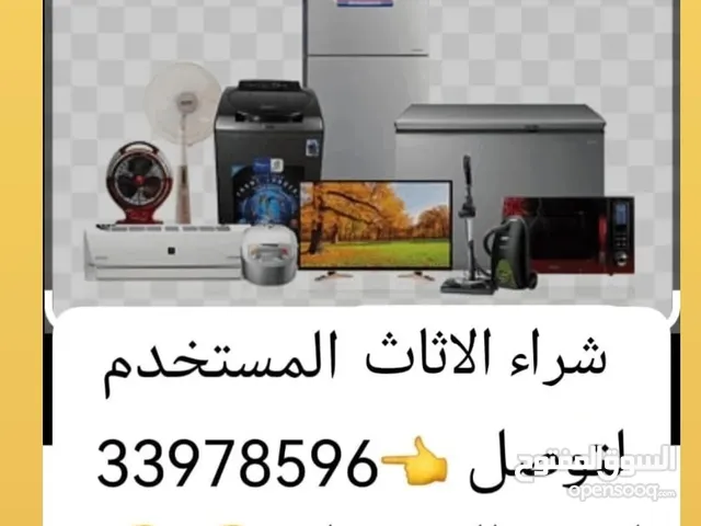  Miscellaneous for sale in Central Governorate