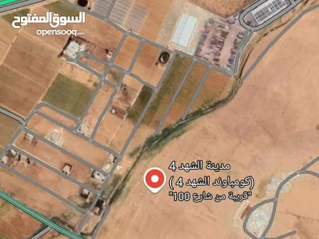 Industrial Land for Sale in Amman Al-Dhuheibah Al-Gharbiyah