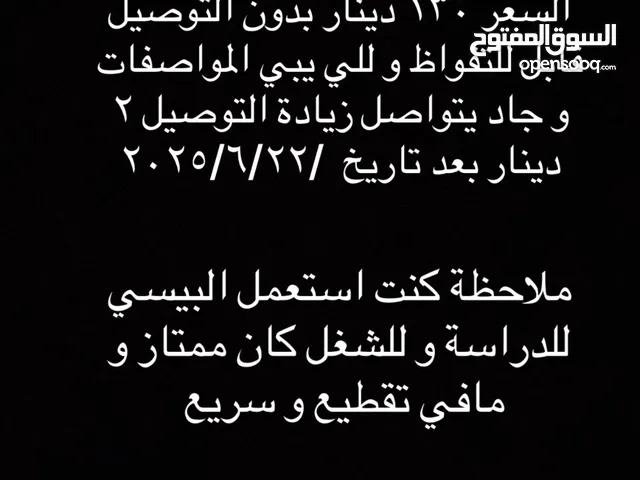 بي سي dell مع الشاشة نظيف