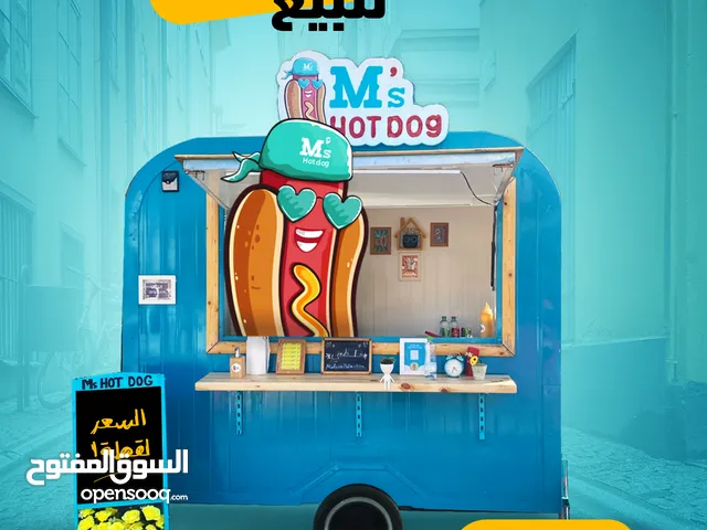 مقطورة طعام متنقلة
