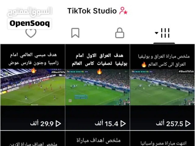 حساب تيك توك أمريكي 7441 متابع تفاعل قوي للبيع بسعر مرتب