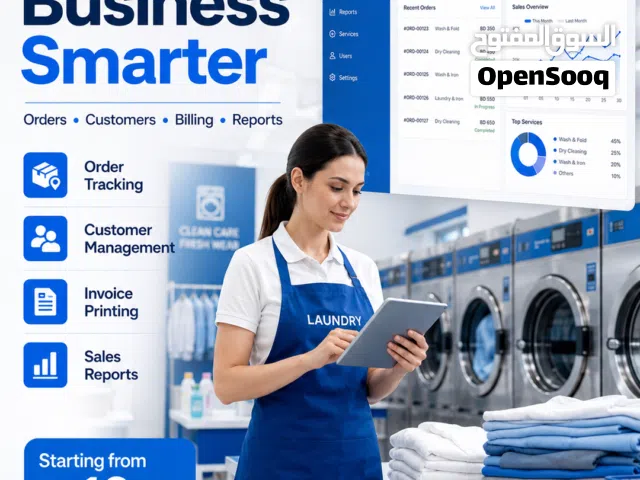 Laundry Management System for your laundry business — starting BD 10/month.