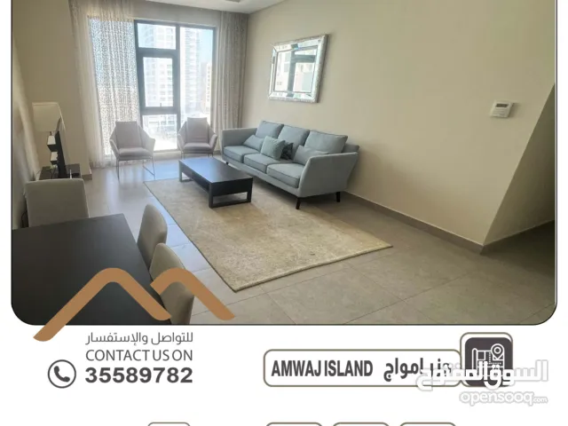 للإيجار شقة في جزر أمواج