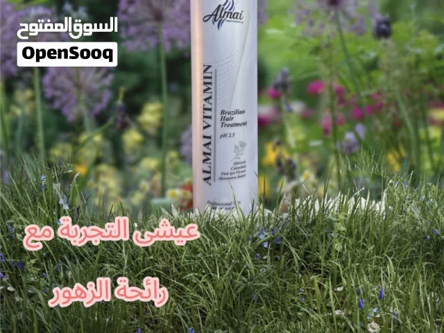 صالون دار فاتن وصالون دار خضرة