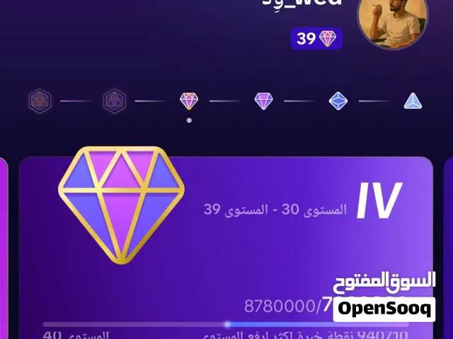 للبيع حساب تيك توك لفل 39 (نادر) - قريب جداً من لفل 40