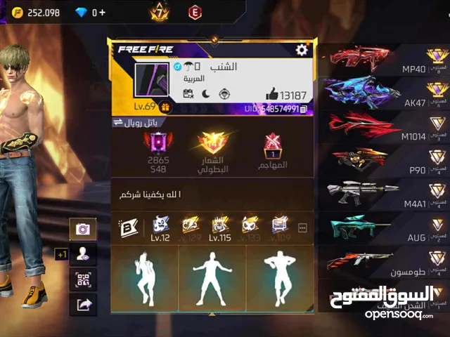 Free Fire Accounts and Characters for Sale in Zarqa