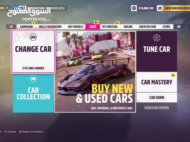 حساب فورزا 5
