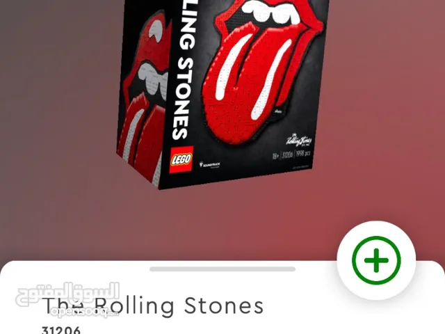 The art Rolling Stones lego.ليقو