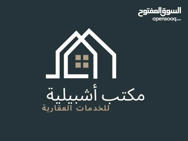 145 m2 3 Bedrooms Apartments for Rent in Tripoli Al-Nofliyen