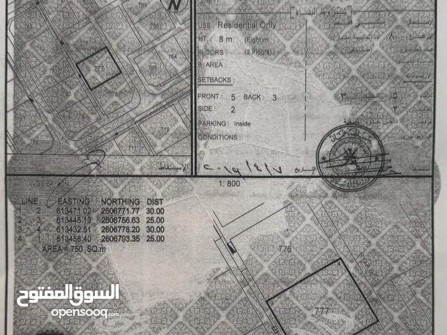 Residential Land for Sale in Muscat Al Khoud