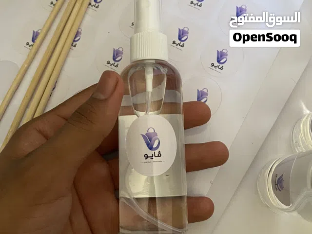منضف الاناره