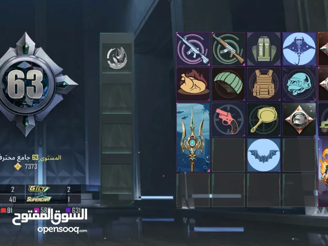 Pubg Accounts and Characters for Sale in Tripoli